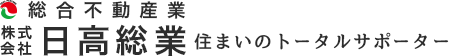 株式会社日高総業